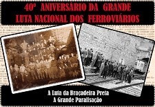 150 anos dos Caminhos de Ferro no Barreiro Colóquio “40º Aniversário da Grande Luta Nacional dos Ferroviários”