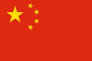 Efemérides - Dia 1 de Outubro 1949 – É criada a República Popular da China