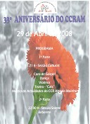 No Seixal CCRAM - Centro Cultural e Recreativo do Alto do Moinho - Festeja o 33º Aniversario