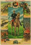 Exposição na Biblioteca de Palmela - Quadros da Guerra Evoca participação portuguesa na I Grande Guerra