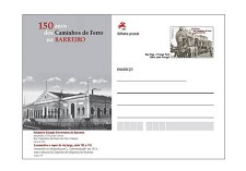 Com a entrada em circulação de um postal alusivo à efeméride Culminam hoje as comemorações dos 150 Anos dos Caminhos de Ferro no Barreiro