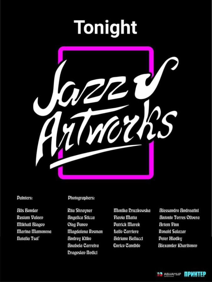 Exposição Internacional de Fotografia Jazz na Sibéria Convida Anabela Carreira fotógrafa do Barreiro
