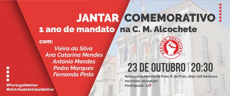 Jantar Comemorativo do primeiro ano de mandato do Partido Socialista na Câmara Municipal Alcochete.