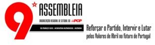 Jerónimo de Sousa, Secretário-Geral do PCP em Almada No encerramento da Assembleia da Organização Regional de Setúbal dia 22 de Março