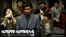 MELECH MECHAYA EM SESIMBRA ACTUAM NO TEATRO JOÃO MOTA