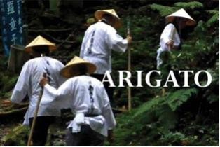 Na Quinta da Fidalga, em Arrentela - Seixal Joaquim Figueiredo apresenta Arigato em Autores da Nossa Terra
