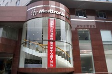 Medtronic inaugura Patient Care Center em Pequim Pacientes na China vão ter acesso directo a informação e a especialistas em tecnologia médica para tratar a sua doença crónica