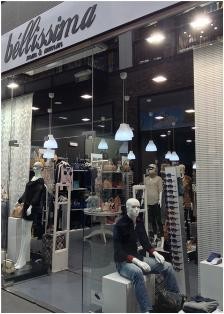 Centro Comercial Forum Barreiro Recebe quatro novas insignias