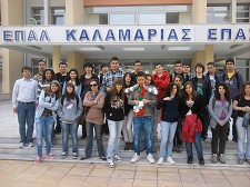 Comenius entre Secundaria Augusto Cabrita no Barreiro 9º High School Kalamaria, Salonica – Grécia
